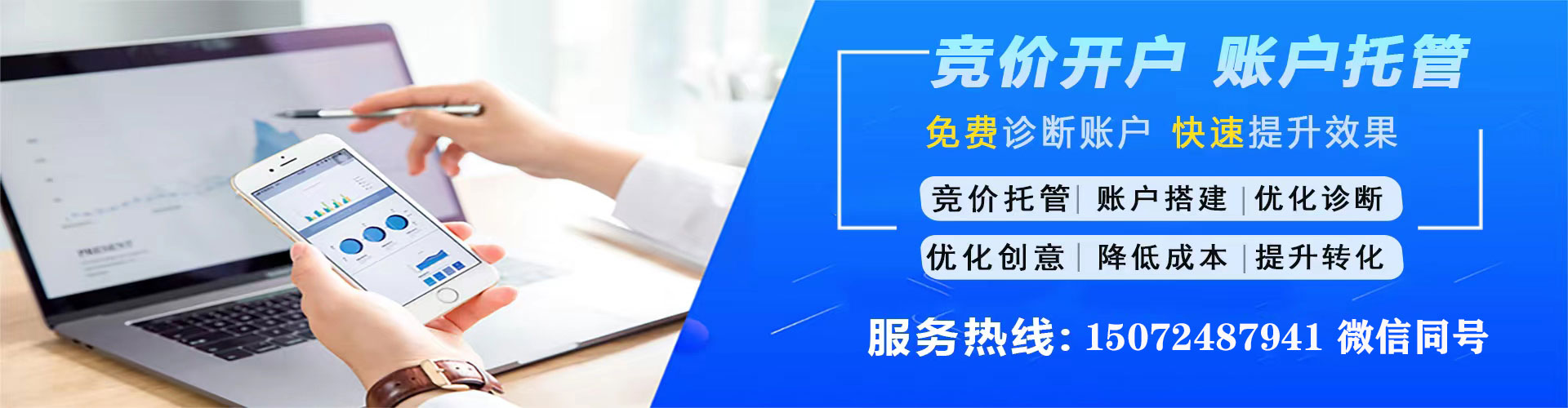 中原百度推广费用