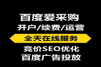 百度竞价代运营案例：教育培训行业崛起